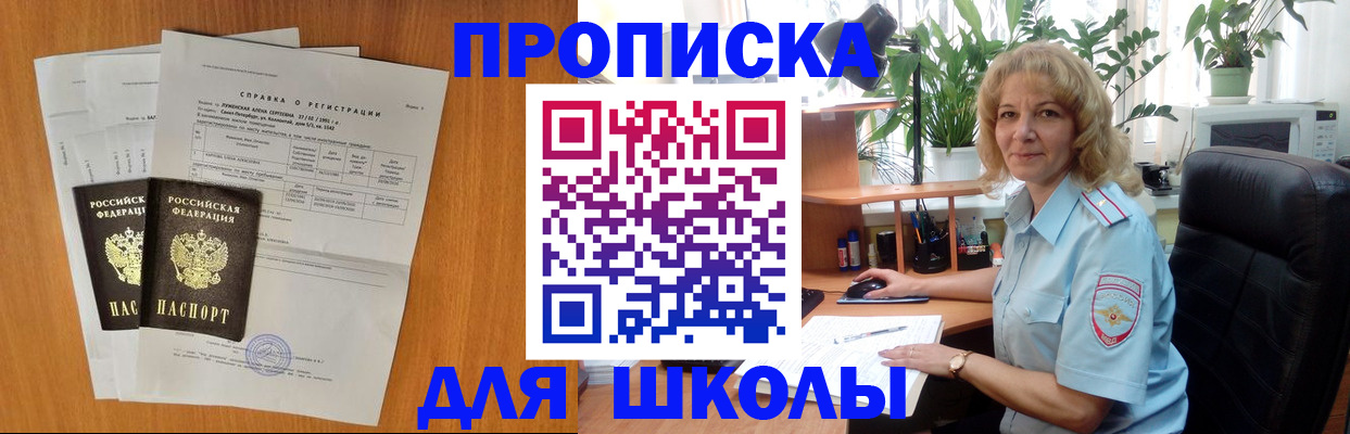 форма 3 в Янауле